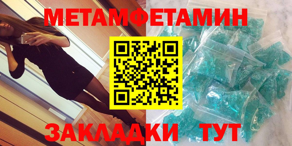 АМФЕТАМИН  Амфетамин VHQ  Вход с VPN  Карпинск 
