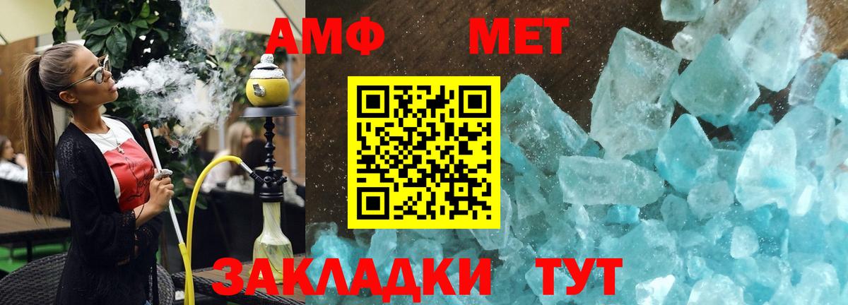 АМФ 98% Карпинск