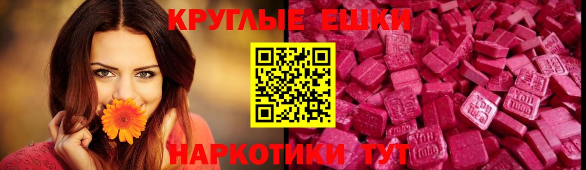 ЭКСТАЗИ louis Vuitton Карпинск