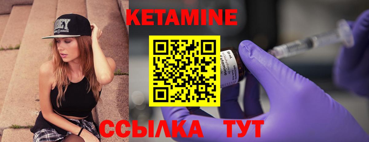 Карпинск  КЕТАМИН ketamine  Вход с VPN  Кетамин ketamine 