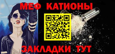 стаф Беслан
