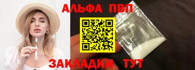 2c-b Бийск