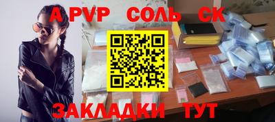 стаф Беслан