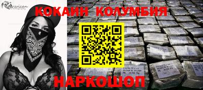 стаф Беслан