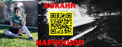 стаф Беслан