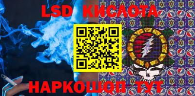 2c-b Бийск