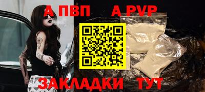 МДПВ Берёзовский