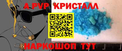 МДПВ Берёзовский