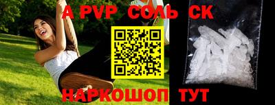 стаф Беслан