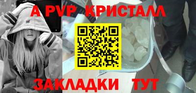 стаф Беслан