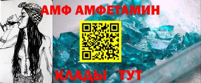 стаф Беслан