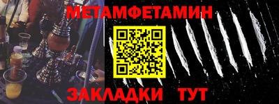 стаф Беслан