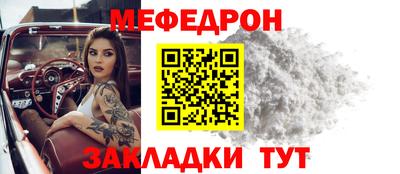 стаф Беслан