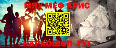 стаф Беслан