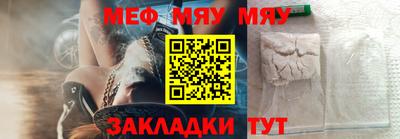стаф Беслан