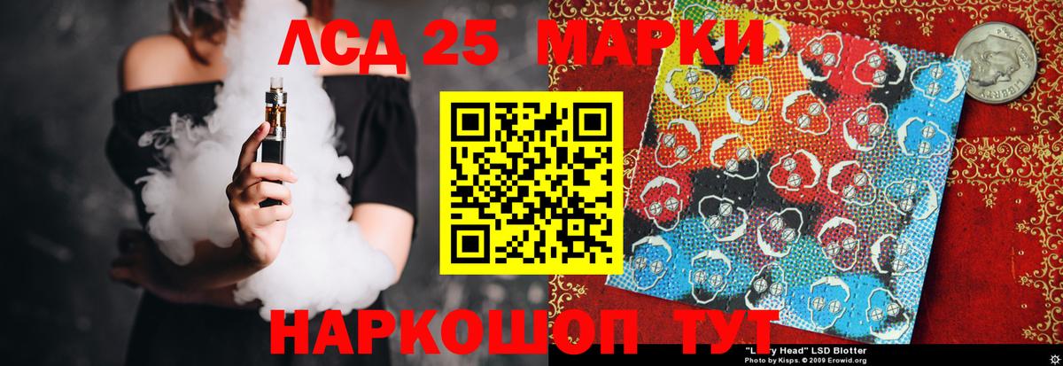 LSD-25 экстази ecstasy  Вход с VPN  Лсд 25 экстази  LSD-25 экстази кислота  Карпинск 