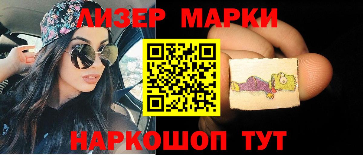 LSD-25 экстази кислота Карпинск