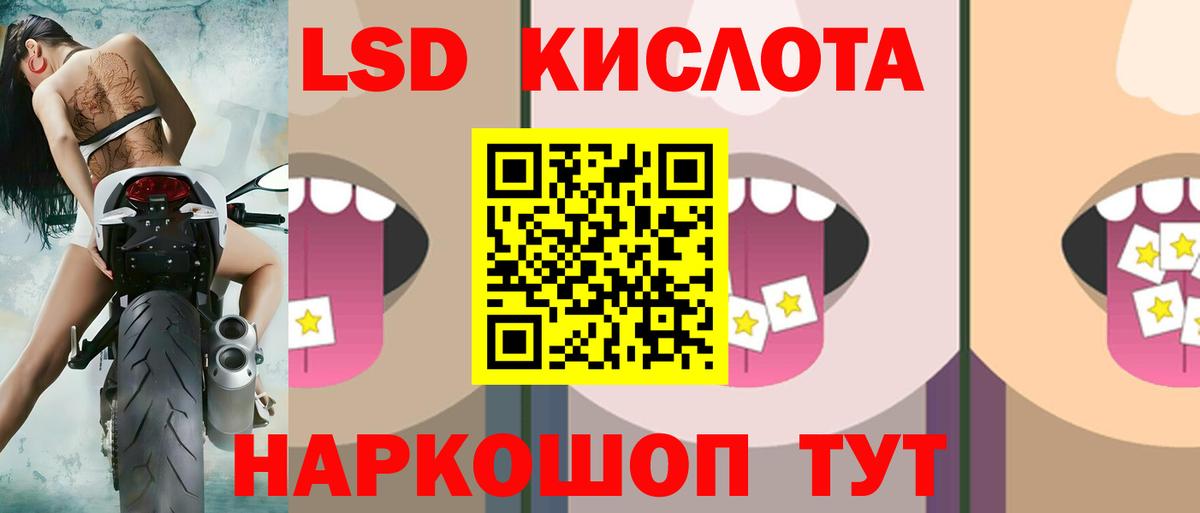 ЭКСТАЗИ Карпинск