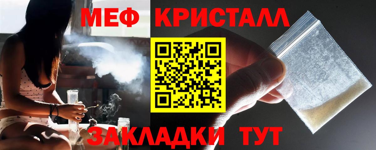 МЕФ Карпинск
