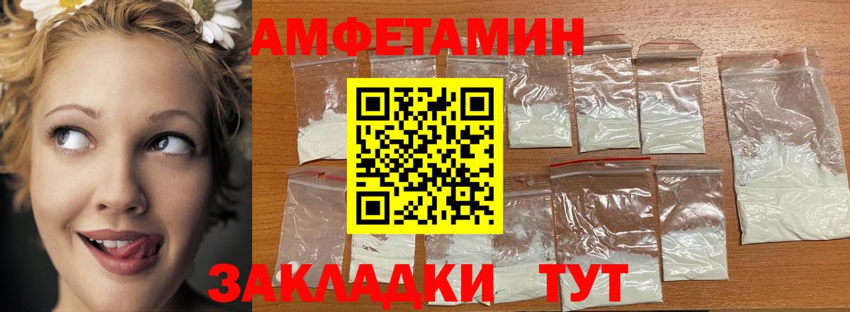 Метамфетамин Декстрометамфетамин 99.9% Карпинск