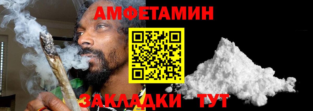 Метамфетамин кристалл  Вход с VPN  Карпинск 