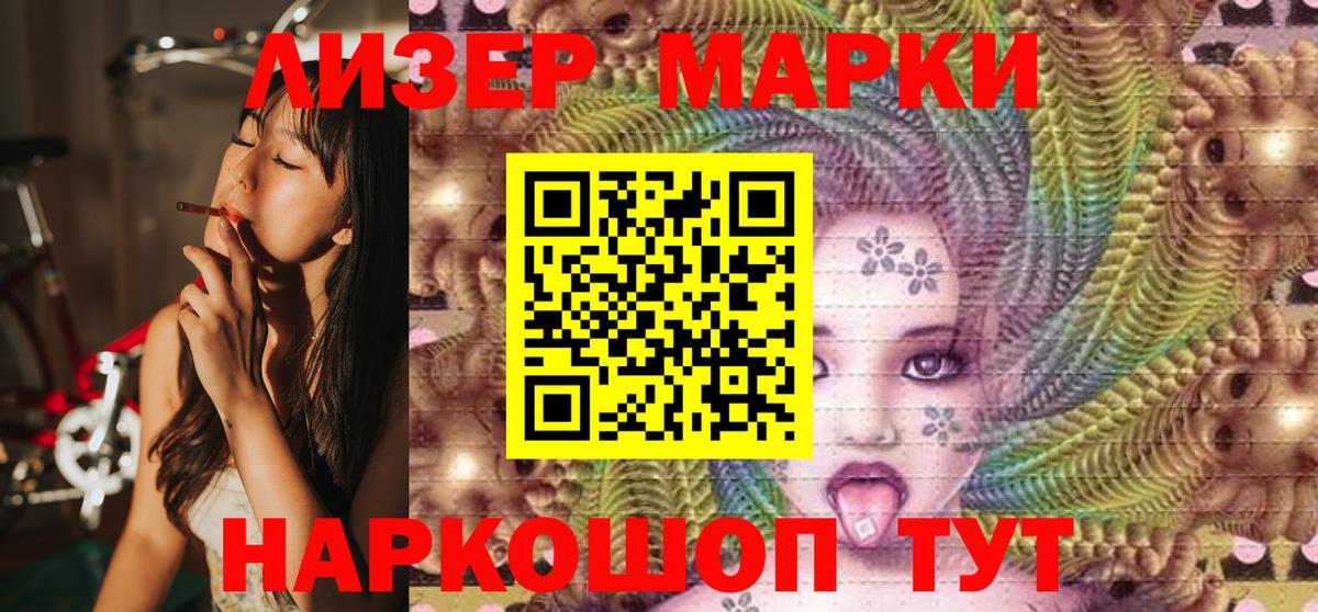 Марки NBOMe 1,5мг  Вход с VPN  Марки 25I-NBOMe  Карпинск 