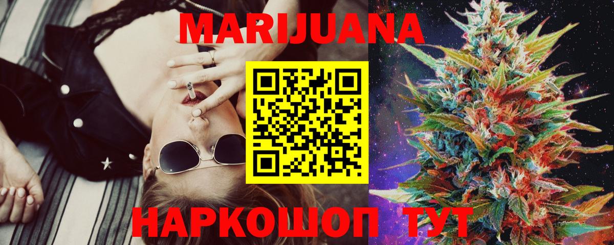 Карпинск  Марихуана ГИДРОПОН  Вход с VPN  Шишки марихуана ГИДРОПОН  Конопля тримм 