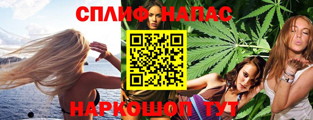 Каннабис VHQ Карпинск